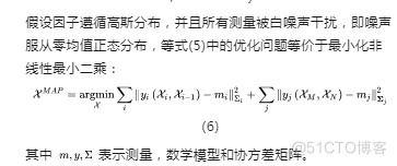 腿式机器人激光SLAM系统_3D_06