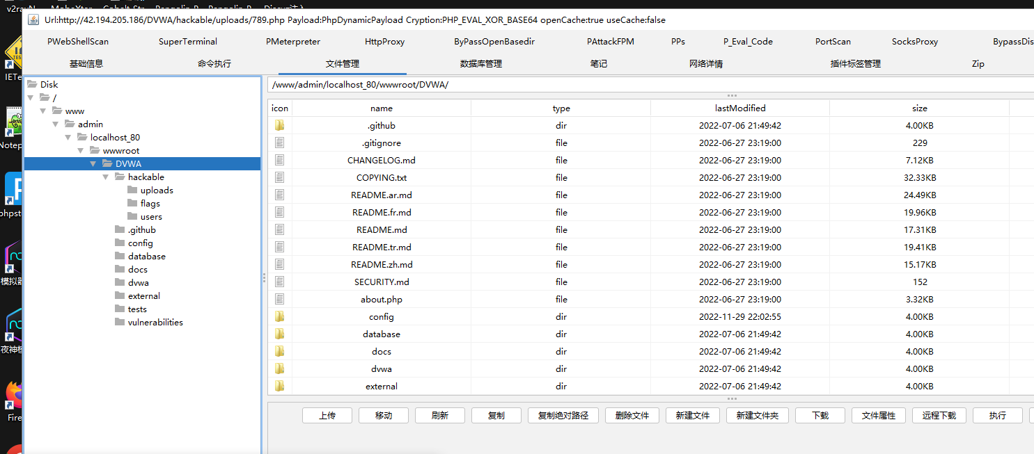 DVWA靶机-全级别测试-文件上传_上传_28