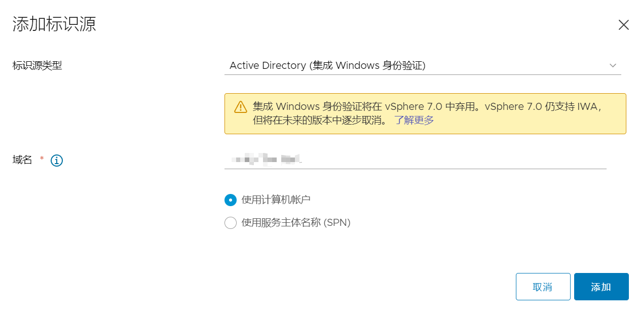 vsphere 7  vcenter无法加入AD域_vcenter_06