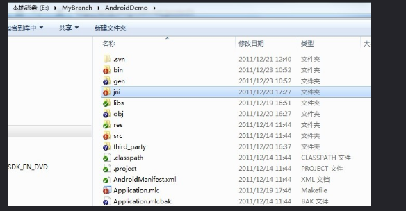 Android NDK下编译google protocol buffer(protobuf)_android