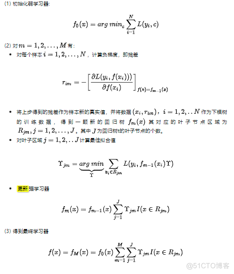 数学推导+纯Python实现机器学习算法：GBDT_拟合_12