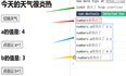 Vue2(笔记06) - Vue核心 - 监视属性（侦听器）、深度监视、监视简化