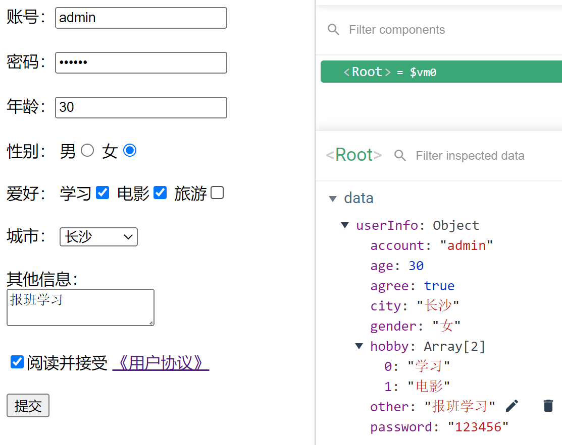 Vue2(笔记14) - Vue核心 - 表单数据收集_Vue