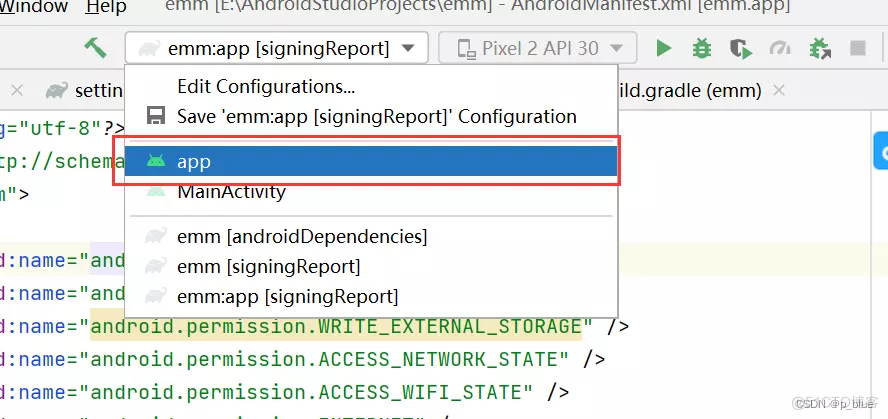 Android Studio使用Mob实现短信验证功能遇到的问题解决_算法_22