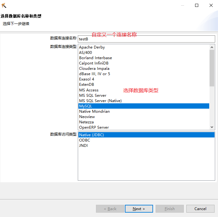 Kettle增量插入和更新_数据库_04