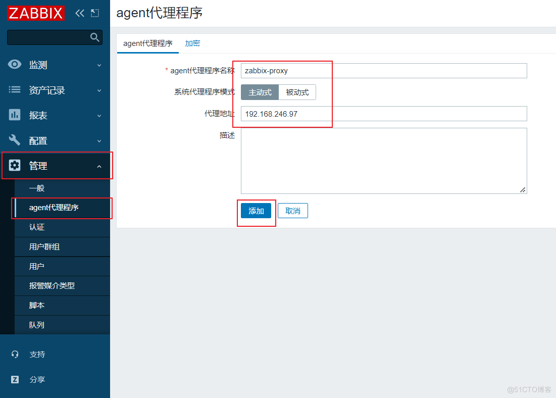 Zabbix监控系统_mysql_50