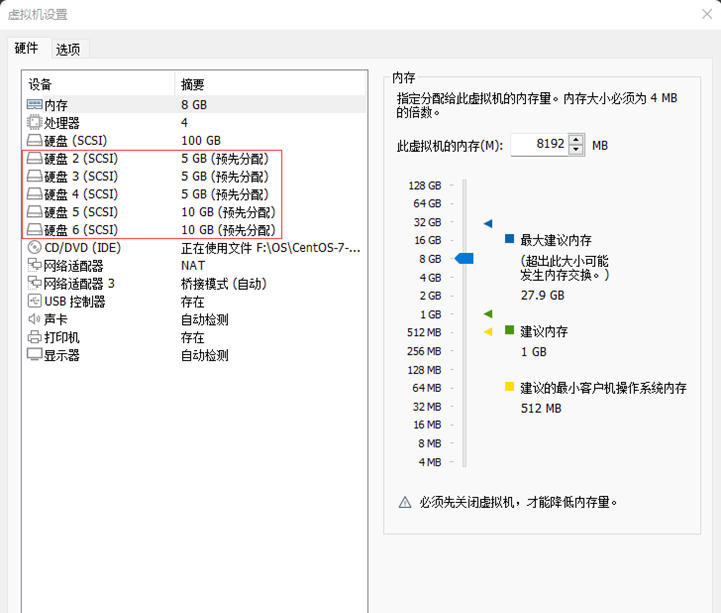 运用网络存储配置共享存储——target、targetcli_targetcli_02