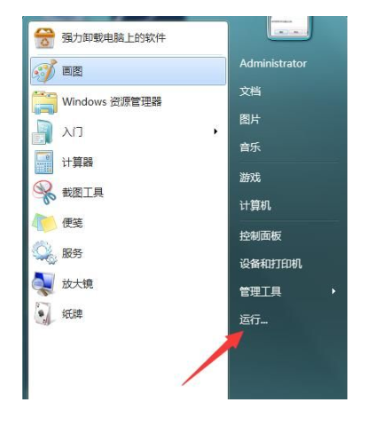 office excel无法打开超链接解决方法_默认值_02