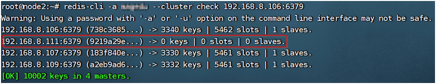 Redis Cluster集群分析&部署_集群_12