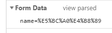 javaweb请求编码 url编码 响应编码 乱码问题 post编码 get请求编码 中文乱码问题 GET POST参数乱码问题 url乱码问题 get post请求乱码 字符编码_tomcat_19