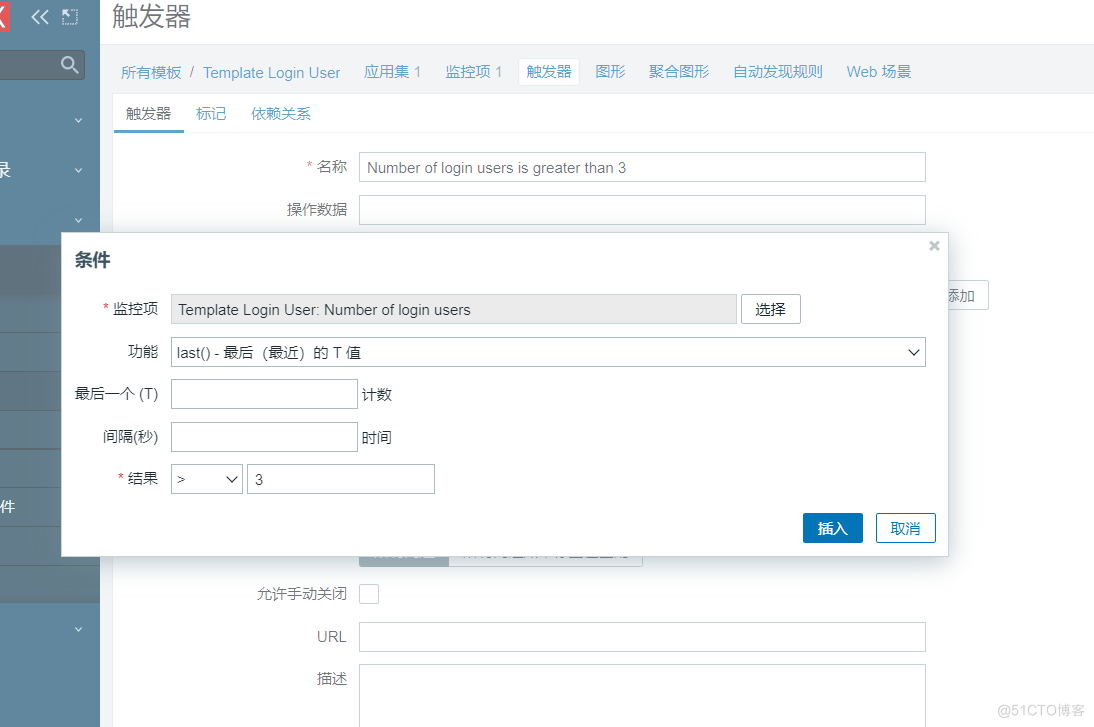 Zabbix监控系统_Web_14