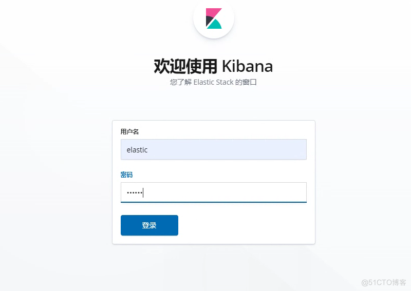 ELK设置用户密码登陆_ELK密码登录_02