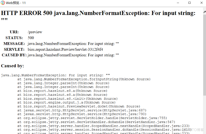 HTTP ERROR 500 java.lang.NumberFormatException: For input string: ““_字符串