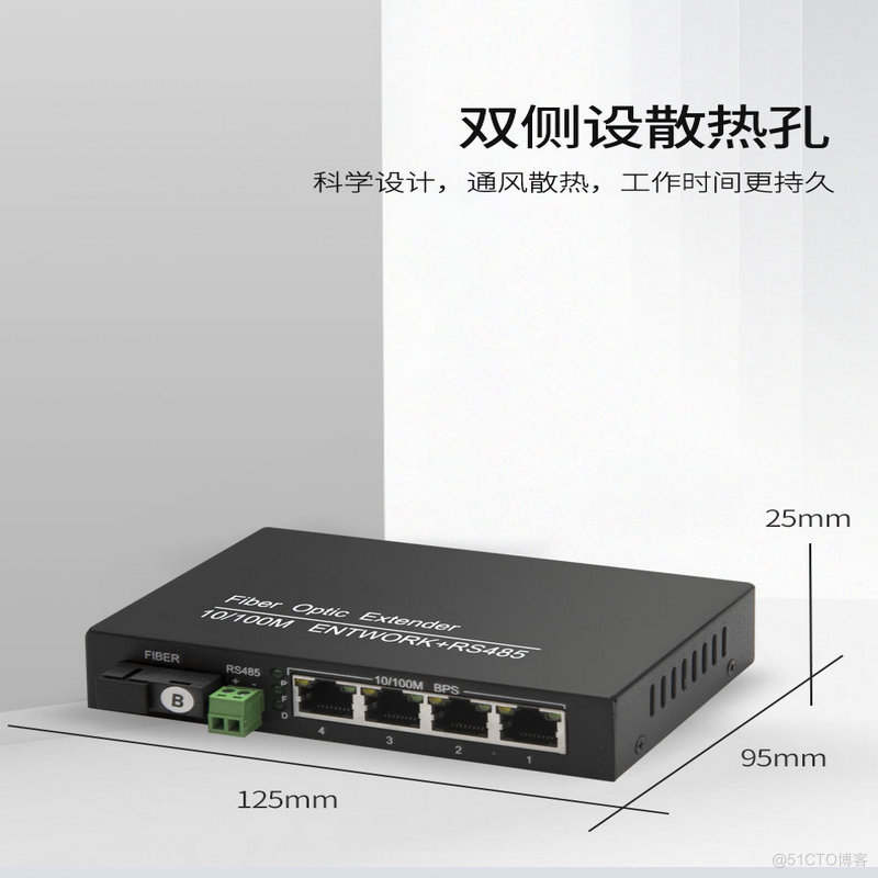 汉源高科双向485数据带1路2路4路百兆网络光纤收发器1光4电带RS232数据光端机_数据光端机_05