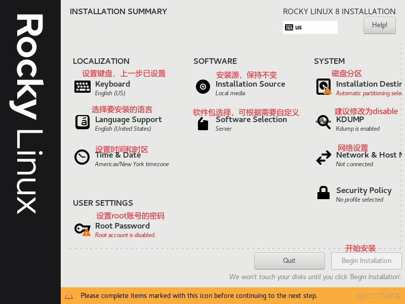 安装Rocky8.6操作系统_Rocky_04