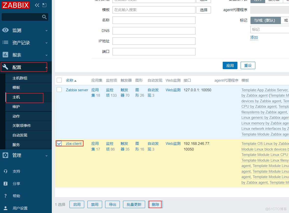 Zabbix监控系统_客户端_48