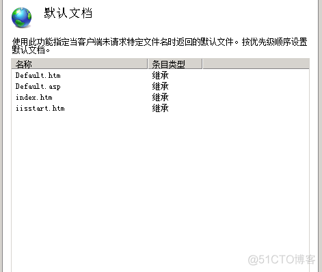 IIS 之 添加MIME扩展类型及HTTP错误403_html_07