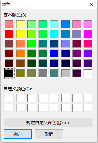 单元格颜色设置_报表工具