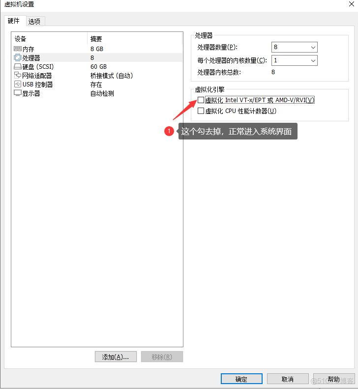 [EVE-NG-01工具篇】eve-ng网络模拟器工具安装_网络技术_09