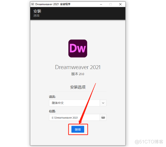 Adobe Dreamweaver（Dw）2021软件安装包和安装教程_DW 2021_08