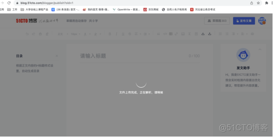 「2022年5月」WuKong编辑器更版记录_word_04