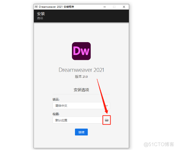 Adobe Dreamweaver（Dw）2021软件安装包和安装教程_DW 2021_05