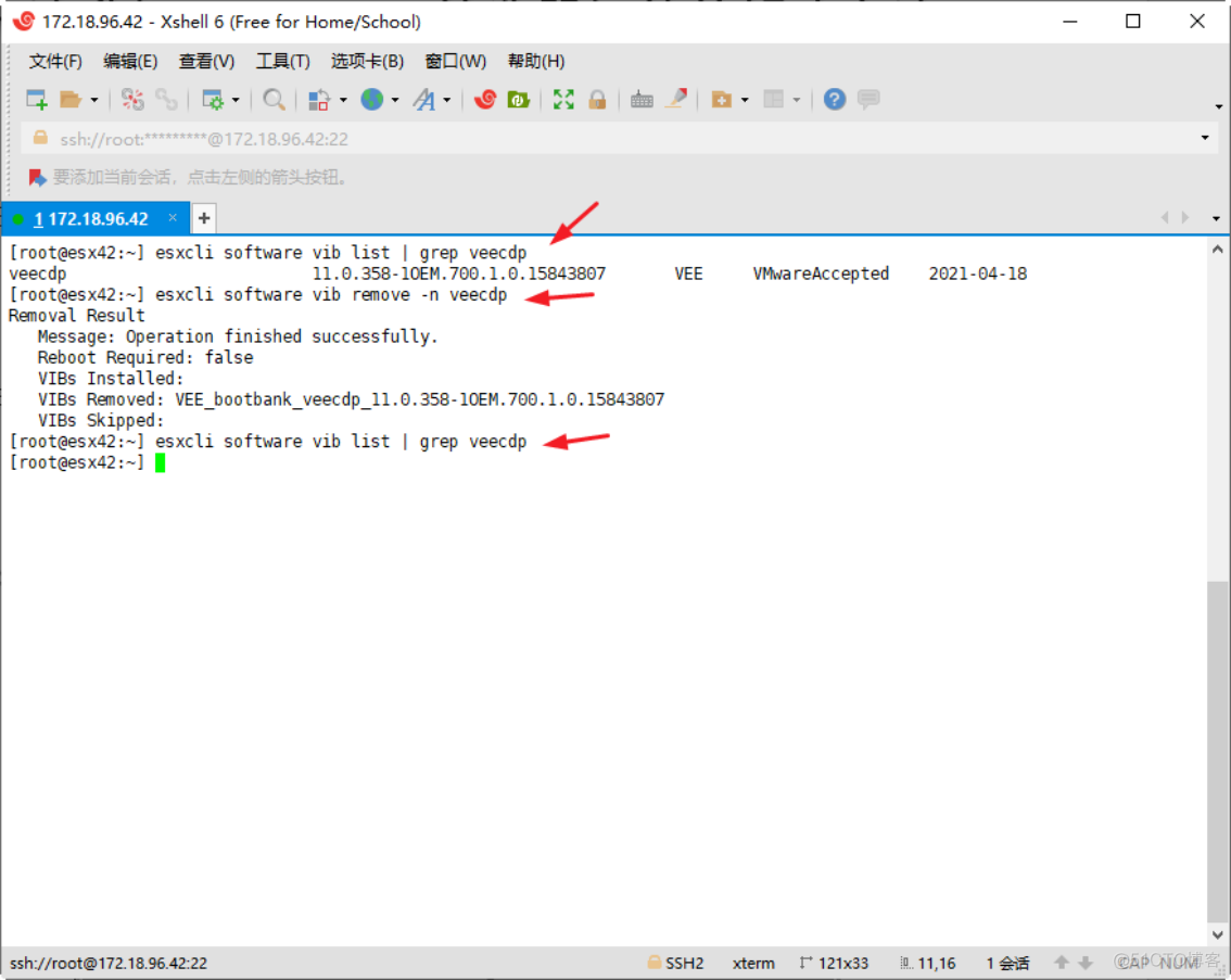 无法升级Veeam CDP筛选器组件的解决办法_筛选器_06