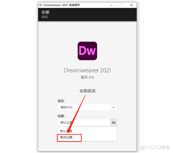 Adobe Dreamweaver（Dw）2021软件安装包和安装教程_Adobe Dreamweaver_06