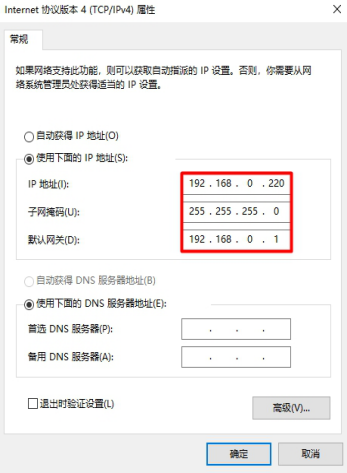 两台电脑通过网线直连共享文件_文件传输_05