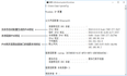 实现IPv6地址自动配置​