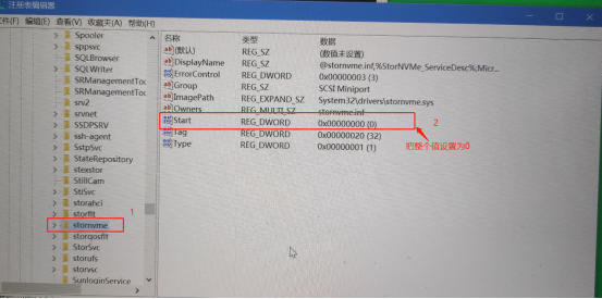 解决m.2 sata 转换 m.2 nvme 固态硬盘出现 INACCESSIBLE_BOOT_DEVICE蓝屏重启_重新启动_02