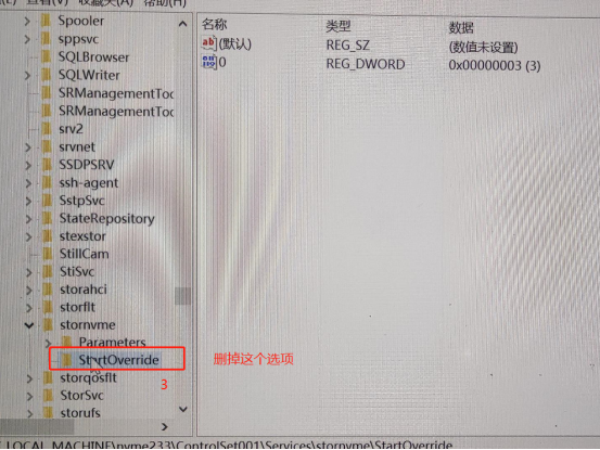 解决m.2 sata 转换 m.2 nvme 固态硬盘出现 INACCESSIBLE_BOOT_DEVICE蓝屏重启_蓝屏_03