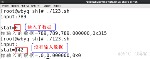 导入word文档图片 Linux下shell脚本语言编程 嵌入式技术干货的技术博客 51cto博客