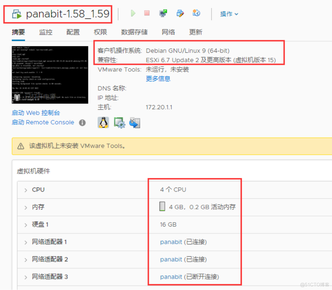 使用Panabit的iWAN技术组建企业广域网_iWAN_36