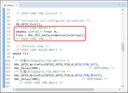 《STM32MP1 M4裸机CubeIDE开发指南》第四章 STM32CubeIDE的使用_配置项_168