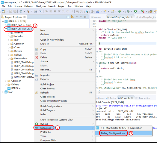 《STM32MP1 M4裸机CubeIDE开发指南》第四章 STM32CubeIDE的使用_ide_198