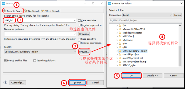 《STM32MP1 M4裸机CubeIDE开发指南》第四章 STM32CubeIDE的使用_固件_86