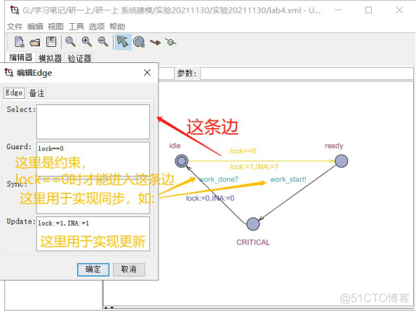 系统建模复习_系统分析_60