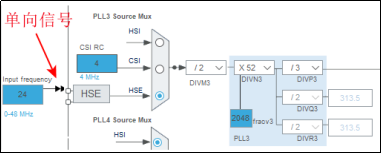 《STM32MP1 M4裸机CubeIDE开发指南》第九章 STM32MP1时钟系统_MP157_33