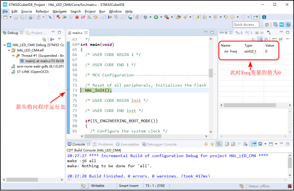 《STM32MP1 M4裸机CubeIDE开发指南》第四章 STM32CubeIDE的使用_配置项_171