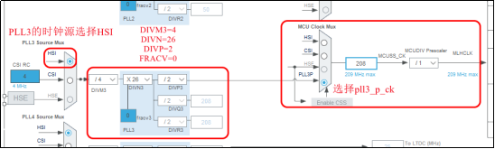 《STM32MP1 M4裸机CubeIDE开发指南》第九章 STM32MP1时钟系统_MP157_06