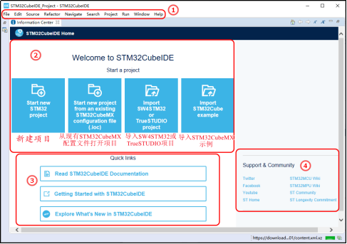 《STM32MP1 M4裸机CubeIDE开发指南》第四章 STM32CubeIDE的使用_ide_02