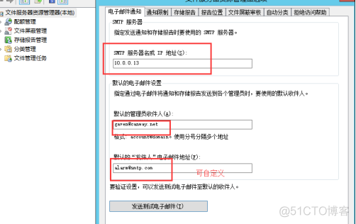 SMTP服务器实现邮件告警_smtp_08