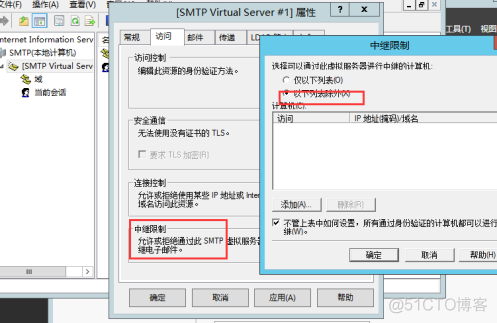 SMTP服务器实现邮件告警_发送邮件_06