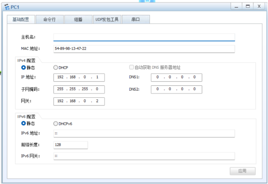 防火墙基础之路由模式和透明模式部署_部署模式_10