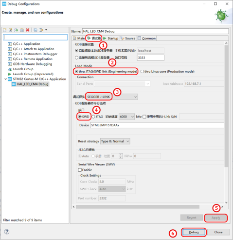 《STM32MP1 M4裸机CubeIDE开发指南》第四章 STM32CubeIDE的使用_嵌入式_188