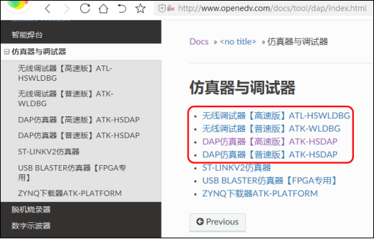 《STM32MP1 M4裸机CubeIDE开发指南》第四章 STM32CubeIDE的使用_固件_191