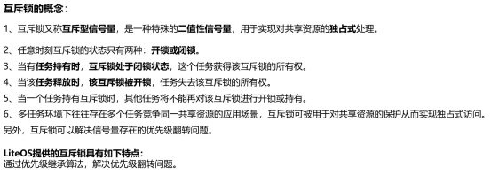 梅科尔工作室-看鸿蒙设备开发实战笔记四——内核开发_ip地址_25