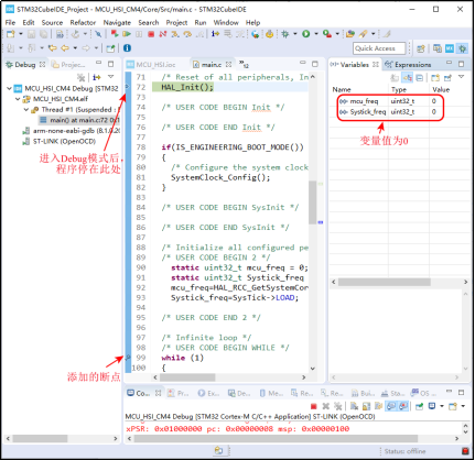 《STM32MP1 M4裸机CubeIDE开发指南》第九章 STM32MP1时钟系统_css_52