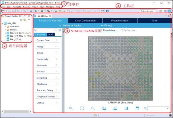 《STM32MP1 M4裸机CubeIDE开发指南》第四章 STM32CubeIDE的使用_ide_18